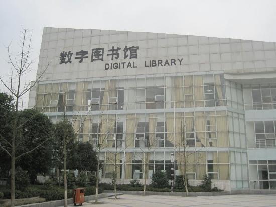 Chongqing University of Posts and Telecommunications